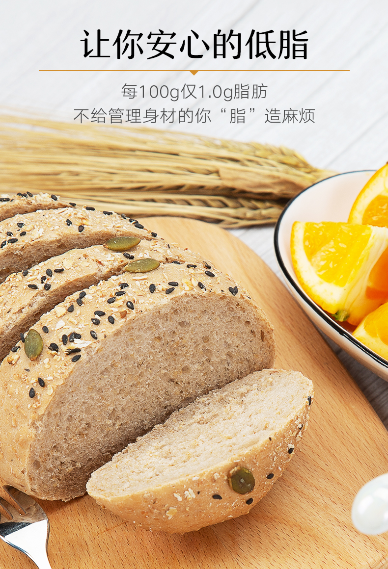 Countryside doctrine   Whole wheat Sucrose free 0 Fat bread breakfast healthy snacks Substitute meal Satiety Light food Fast food Ou Bao