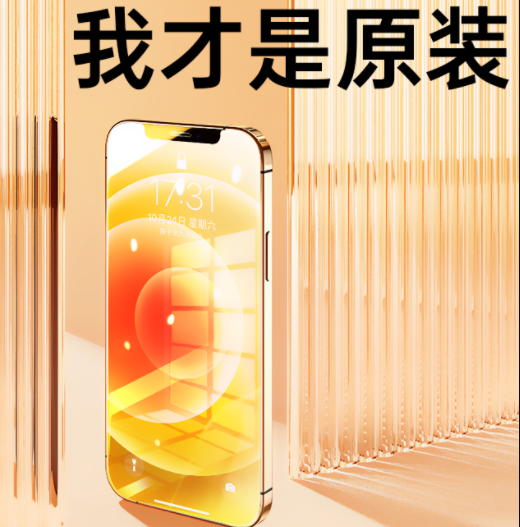 Tulas iPhone13 Steel film Apple 13 mobile phone 12 Full screen ProMax Full coverage Pro protect Mini Film Anti fingerprint Fall prevention screen new pattern high definition ip thirteen Mini twelve