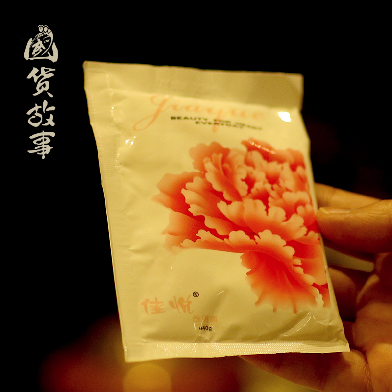 【 homegrown products story 】 old brand Shanghai Jiayue peony Silty frost 40g Bagged   Snow cream moist Face cream Make up