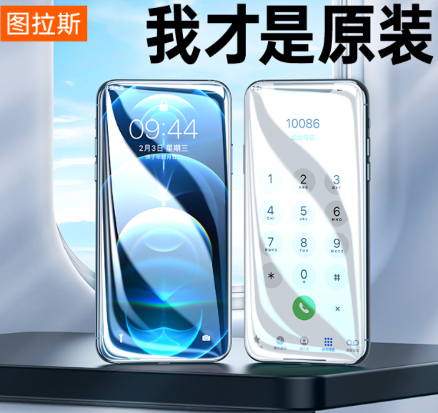 Tulas iPhone13 Steel film Apple 13 mobile phone 12 Full screen ProMax Full coverage Pro protect Mini Film Anti fingerprint Fall prevention screen new pattern high definition ip thirteen Mini twelve