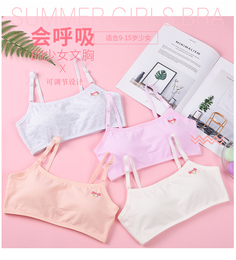 girl Underwear Vest pure cotton 9-12 student 10 girl 11 Eldest child children Bra Developmental stage 13-15 year