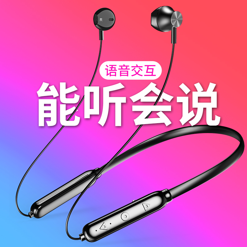 neck bluetooth earpiece