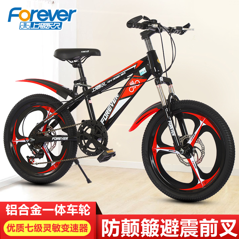 bicycle 13 year old boy