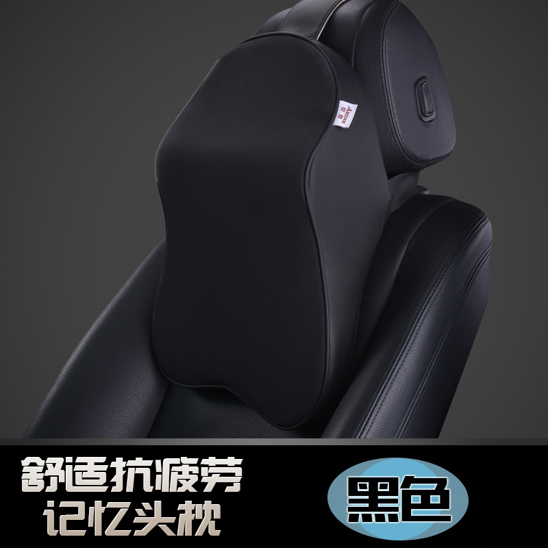 Buy Neck Pillow Car Pillow Guard Neck Pillow Car Articles Vehicle Waist