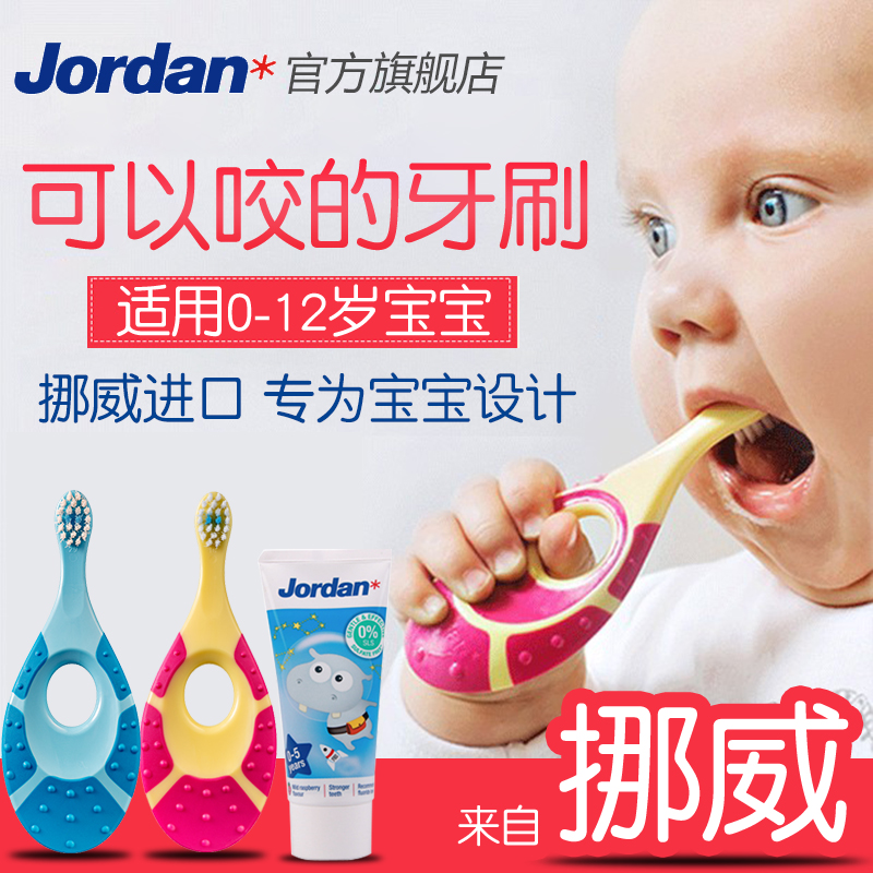Buy Norway Jordan Infant Baby Soft Hair Toothbrush 0 1 2 3 5 9