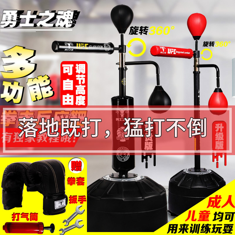 boxing dodging equipment