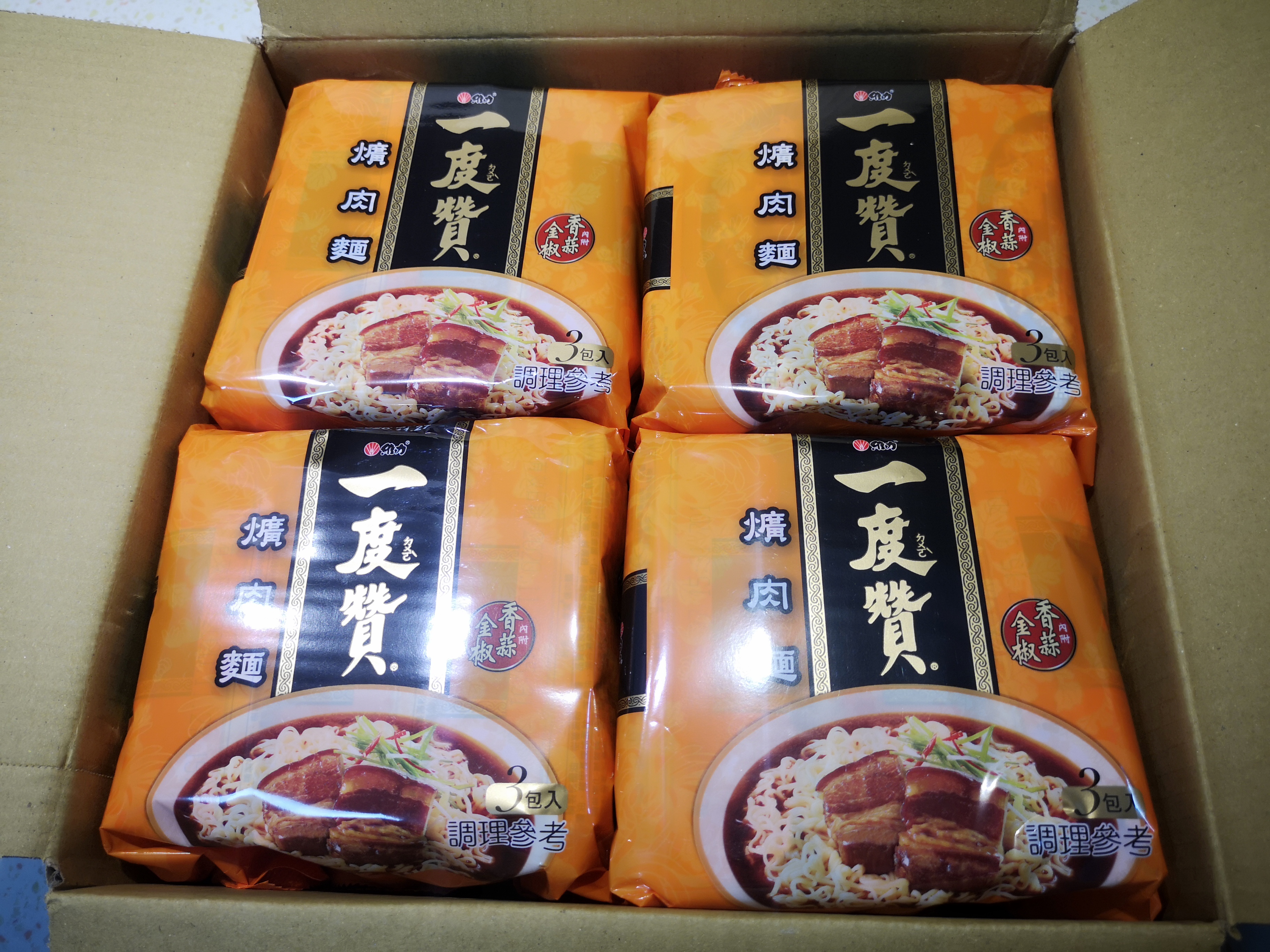 Buy Direct From Taiwan 维力wei Lih Pork Noodles 一度赞 爌肉 Braised Beef Noodles 一度赞 红烧牛肉 3包x4袋 箱 On Ezbuy Sg