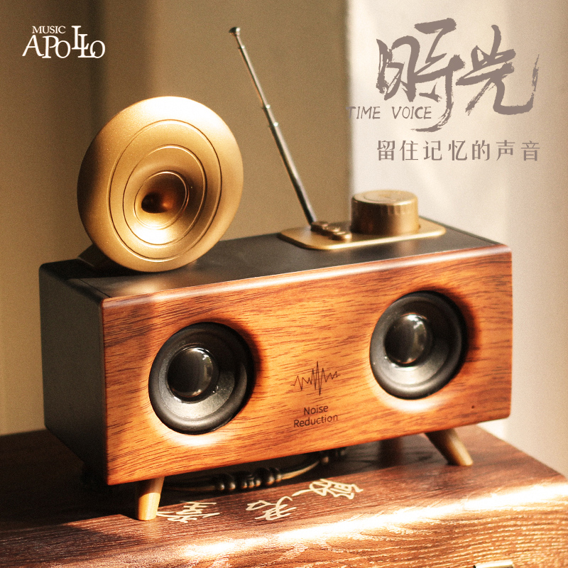 music apollo speaker