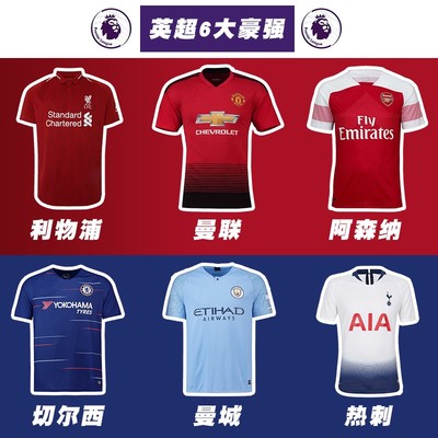 top selling premier league jerseys