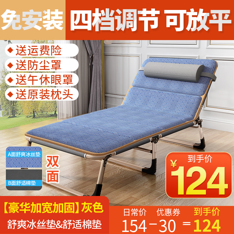 Buy Folding Bed linen bed nap home simple lunch break bed escort