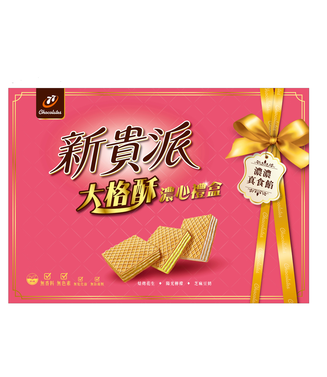 Buy Direct From Taiwan 77 Xinguipai Dage Crisp Comprehensive Gift Box 新贵派大格酥综合礼盒 437g On Ezbuy Sg