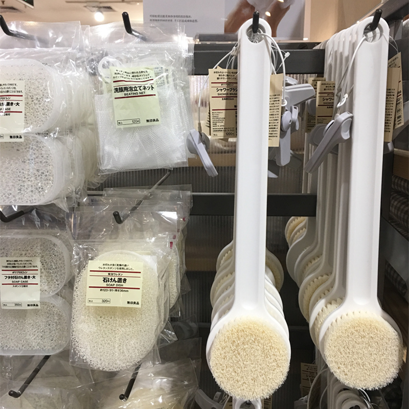 Buy MUJI Bath Brush Long Handle Scrub Skin Massage Shower Feet Rubbing