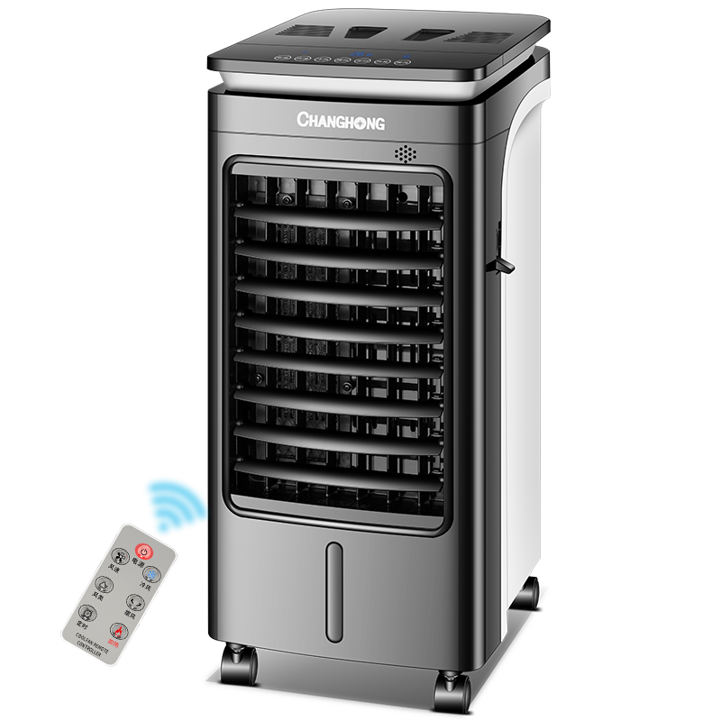 changhong air cooler