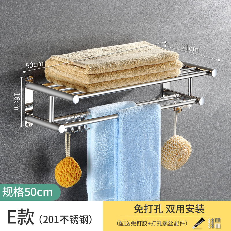 Buy Toilet towel rack stainless steel punchfree bathroom hanger 304