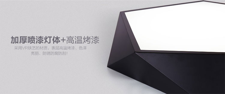 originality geometry Ceiling lamp LED light in the bedroom   Simplicity modern a living room lamps and lanterns atmosphere Northern Europe Study Lighting restaurant