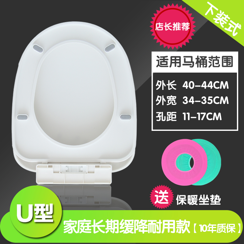 Buy Universal toilet seat padded toilet seat cover slow ...