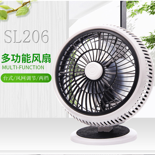 Buy New SL206 electric fan mini mini small fan silent electric fan