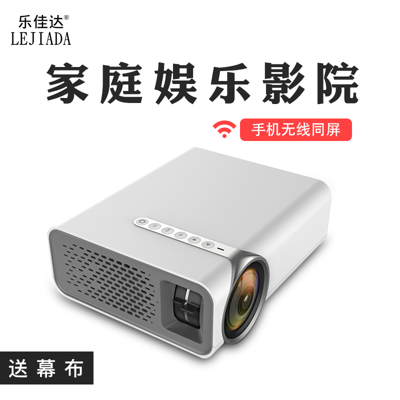 Buy Lok Jia Da Yg520 Projector Small Hd Mobile Mini