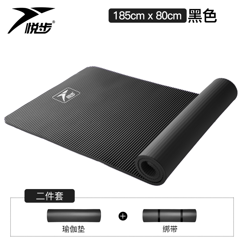 Buy Men's Fitness Mat Beginner Yoga Mat Thickened widening extended and