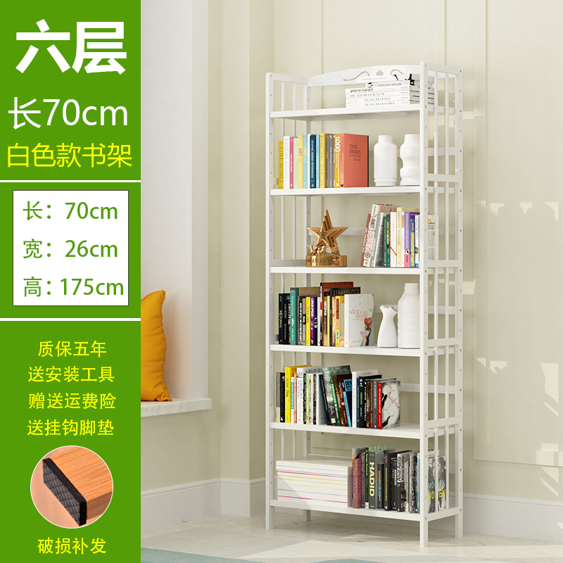 Buy Simple white bookshelf floortoceiling bookcase rack simple modern