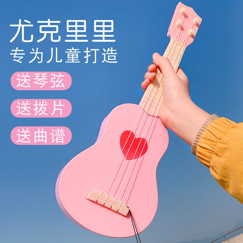 violin toy online