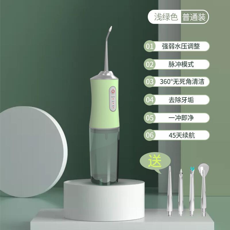 Buy Electric flossers use portable dental sewing floss oral cleaning