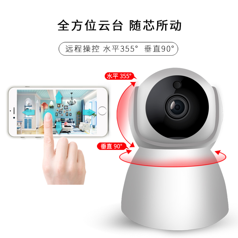 Buy Wireless surveillance camera store outdoor can be connected to