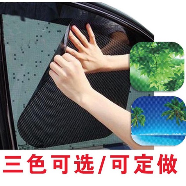 Buy Car static sticker sun shade block black dot static sun shade paste