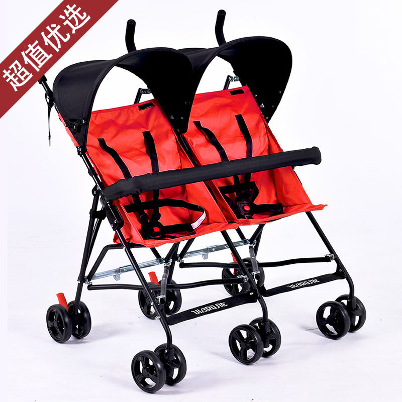 small double pram