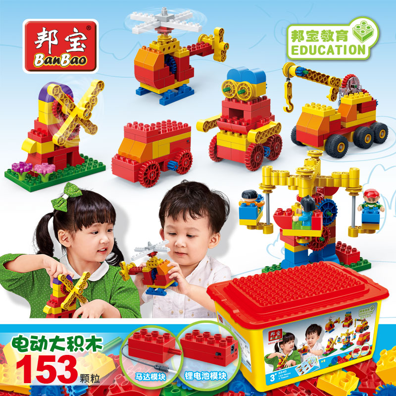 mechanical building sets