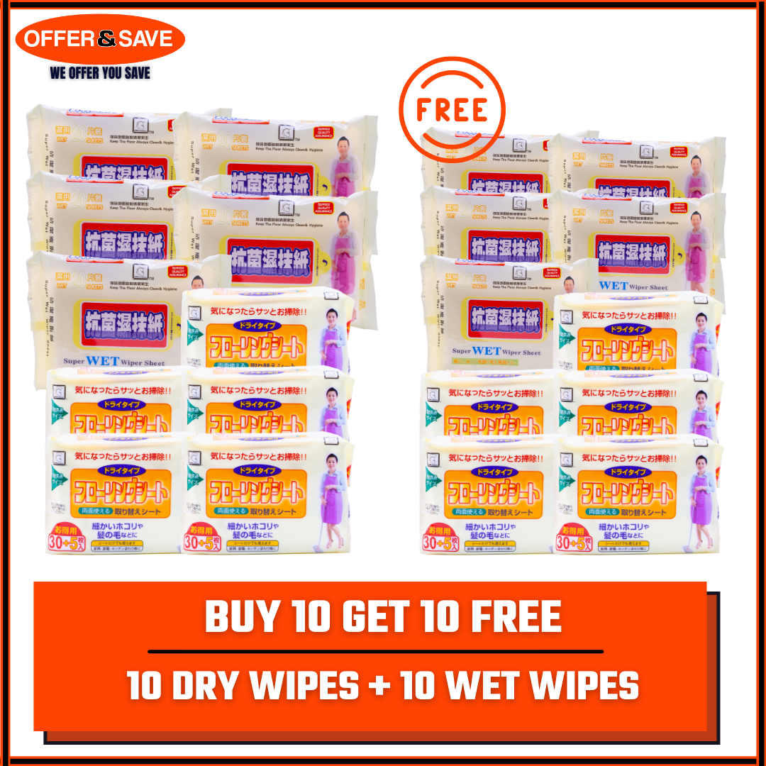 Buy ONS Disposable Wet Dry Floor Wipes Sheet Wet floor wipes on ezbuy SG