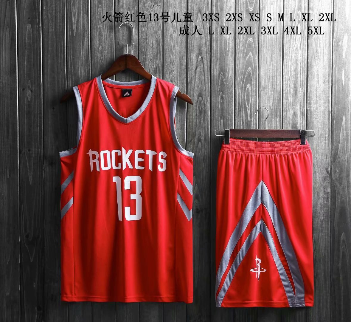 james harden uniform