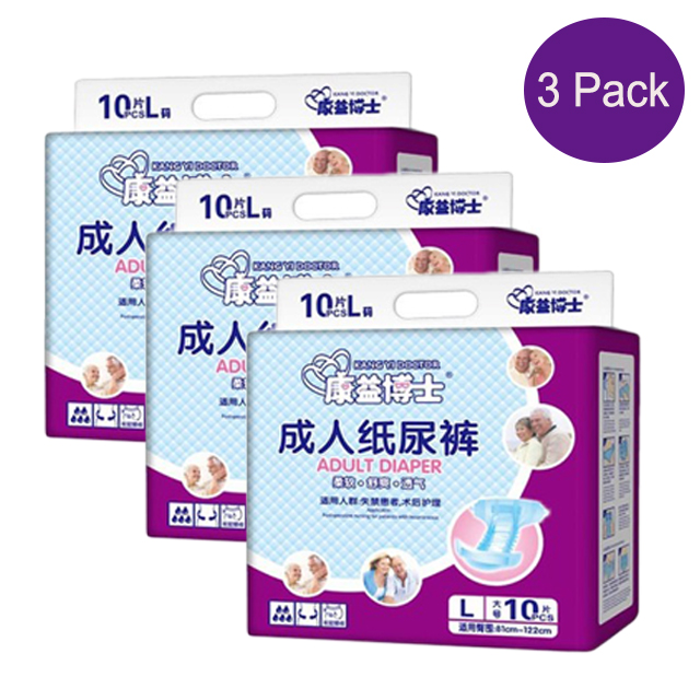 Buy 3 Packs Disposable Adult Diaper Absorbed Leakproof Diapers for