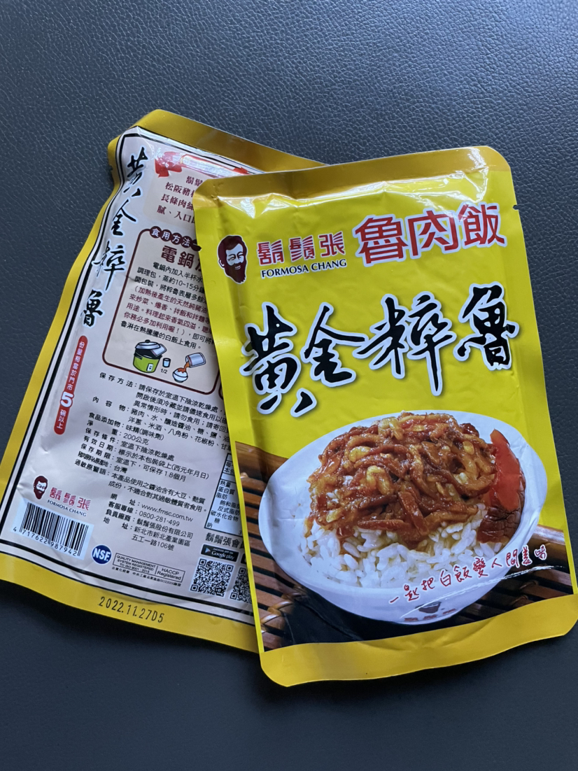 Buy Direct From Taiwan Formosa Chang Braised Pork 胡须张 黄金粹鲁 0g On Ezbuy Sg