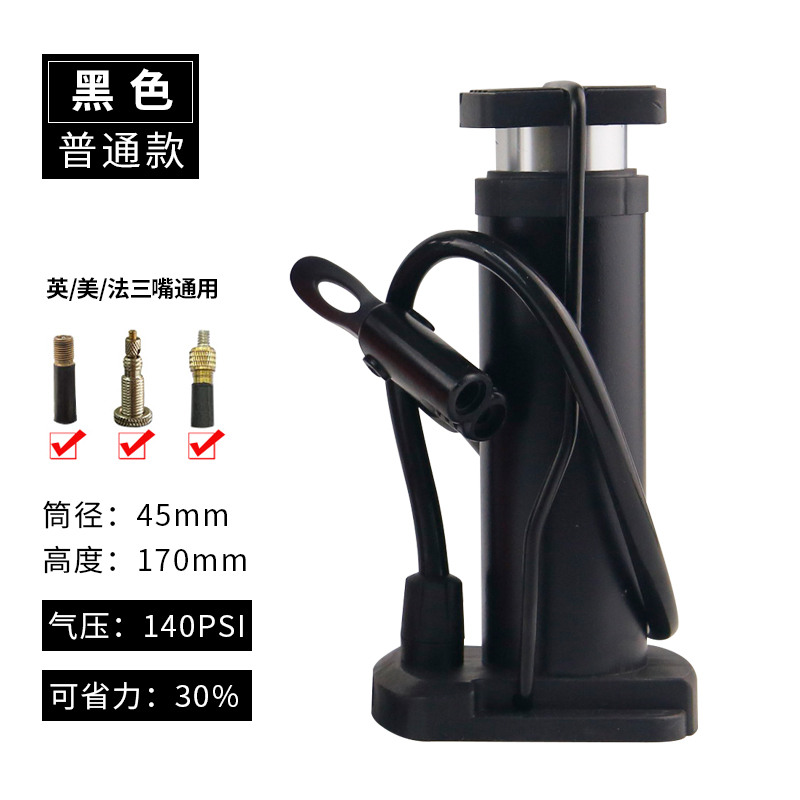 pedal pump for bike