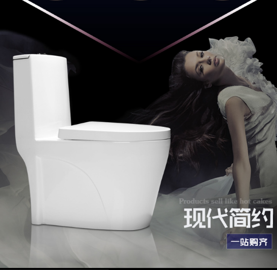 Buy Household pumping supervortex toilet siphonsucking toilet anti