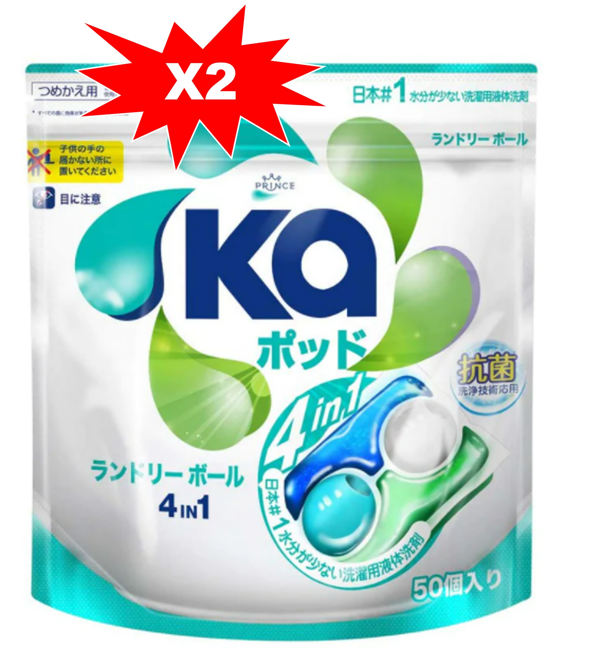 Buy Ka 4in1 Antibacterial Laundry Capsule Detergent 50pcs/3 x 24 pcs