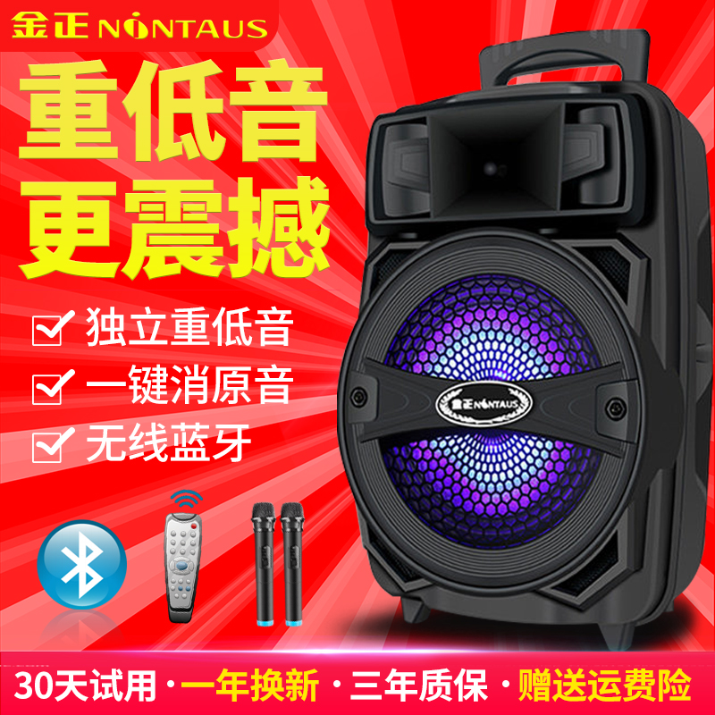 Buy Kim Jong Un Flagship Store Official Genuine Square Dance Sound Outdoor Performance With Wireless Microphone Mobile Hand Speaker High Power K Song Bluetooth Volume Portable Small Subwoofer Player On Ezbuy Sg