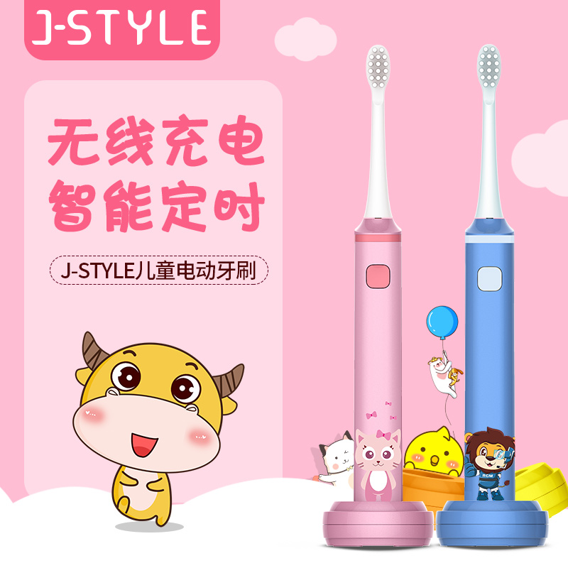 4 year old electric toothbrush