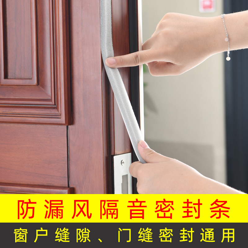 Buy Japanese Soundproof Glass Doors And Windows Sealed Strip