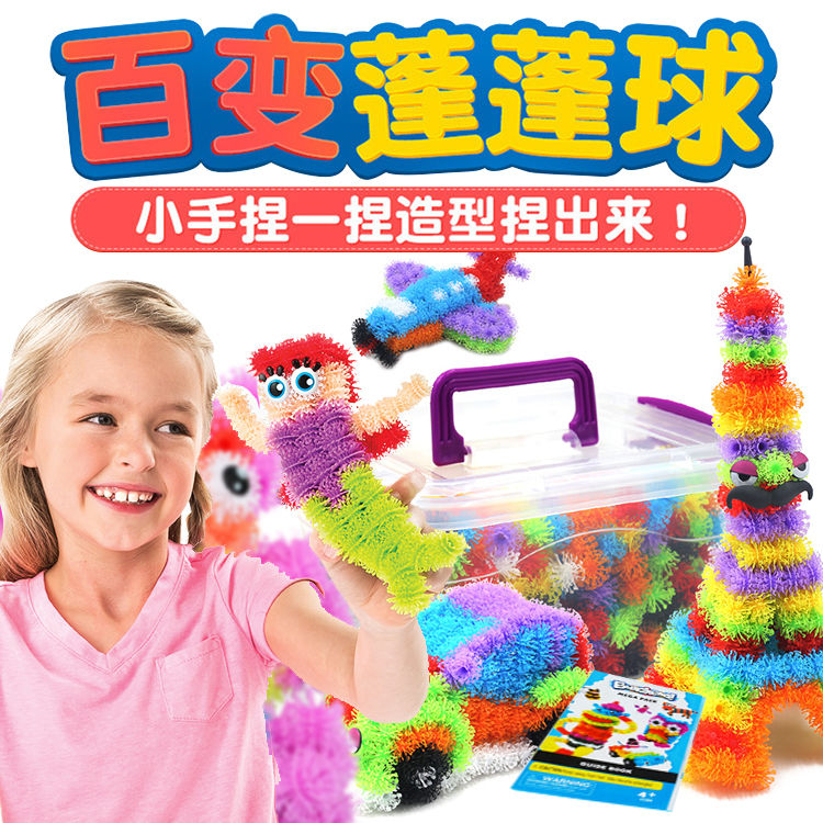 kindergarten toy