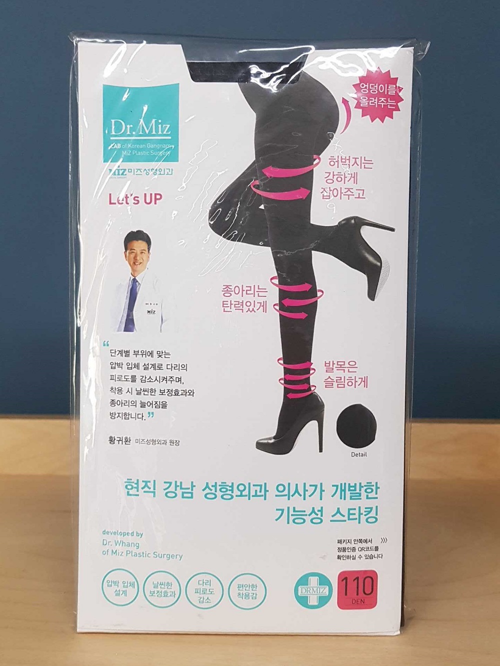 Buy [Mizline] Let's Hip Up Stocking 110 DEN on ezbuy SG