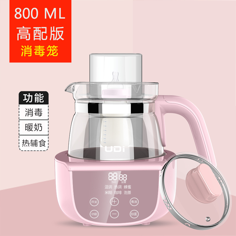 Buy UDI Baby constant temperature milking device glass electric kettle