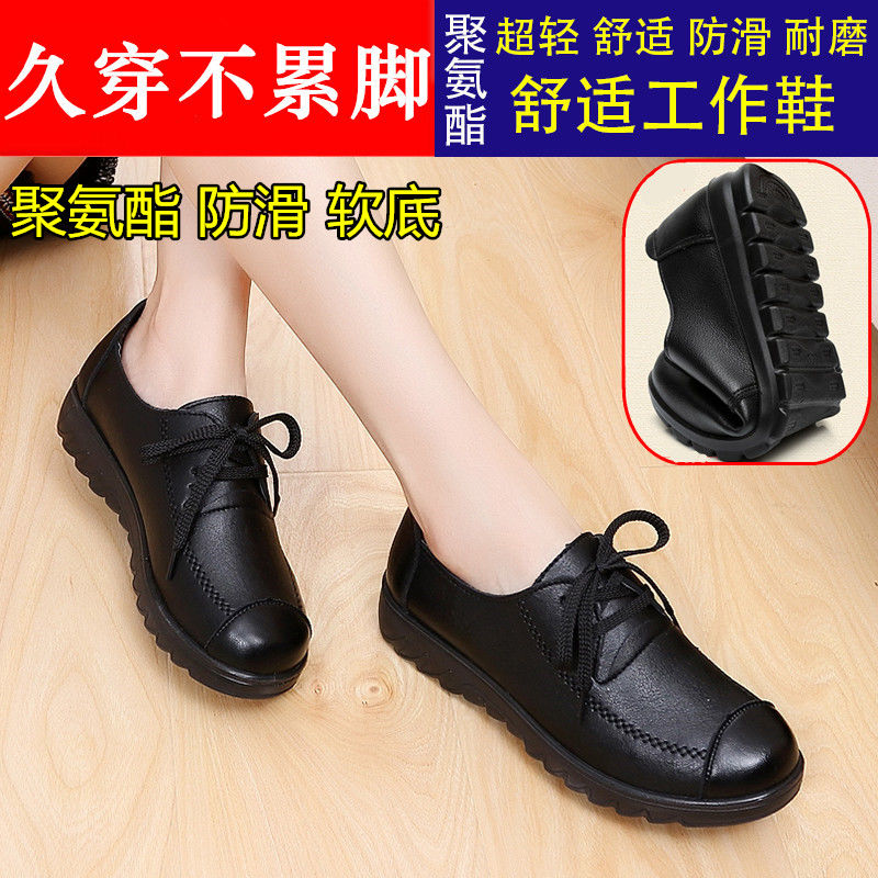 Buy Kfc Work Shoes Women S Black Flats Non Slip Mom Single Shoe
