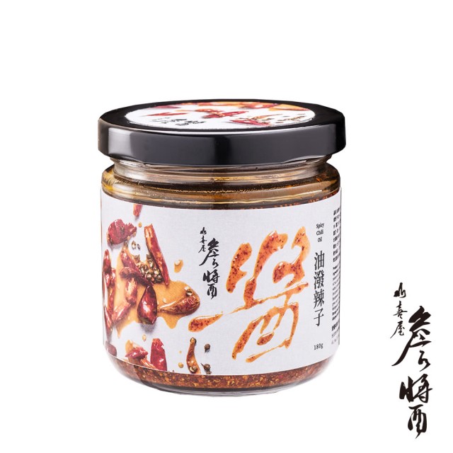 Buy Direct From Taiwan 山喜屋 Spicy Chili Oil 詹酱 油泼辣子 180g On Ezbuy Sg
