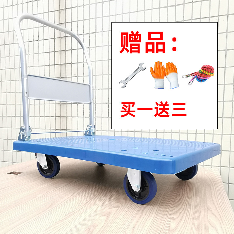 Buy Factory trolley wholesale folding silent flat-bed trolley warehouse ...