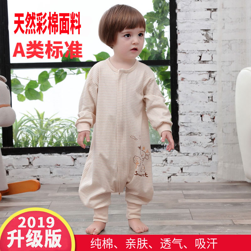 baby sleeping bag with split legs