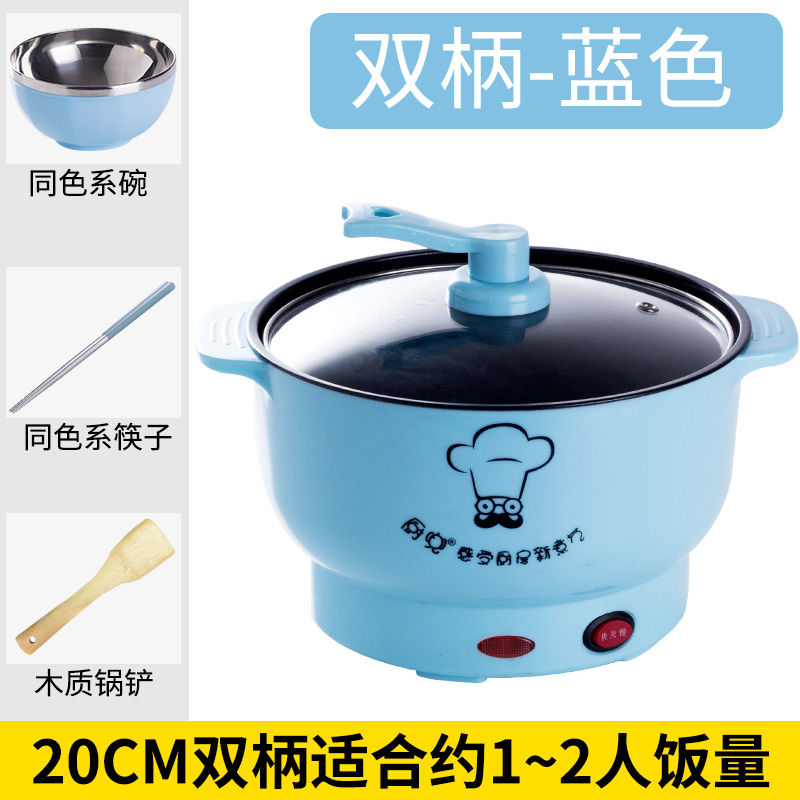Buy Mini Electric Hot Pot Dormitory Plugin Small Pot Multifunctional