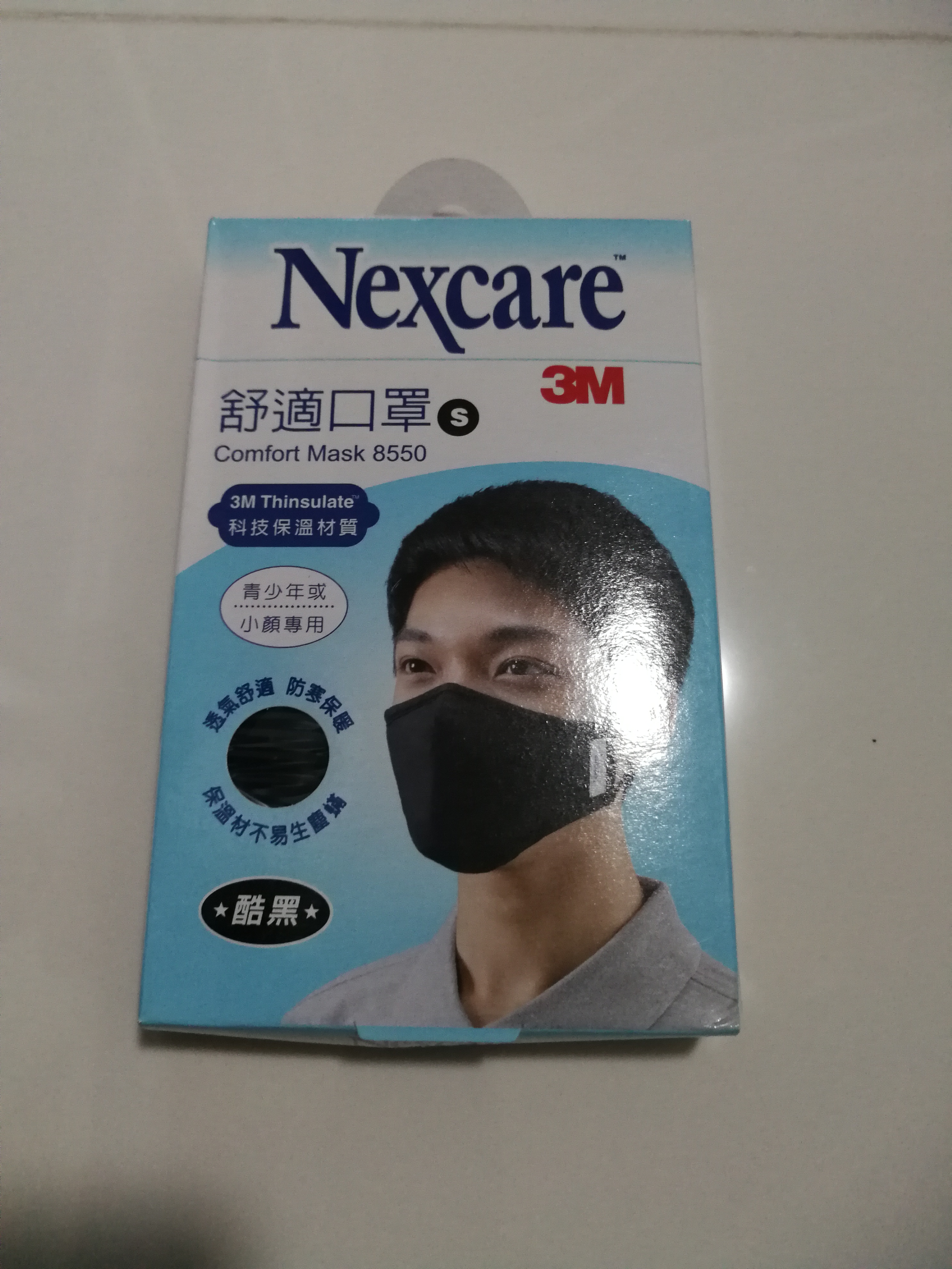 Buy 3m 8550 Masks Nexcare Masks 3m Liu Xiang Masks Thermal Masks