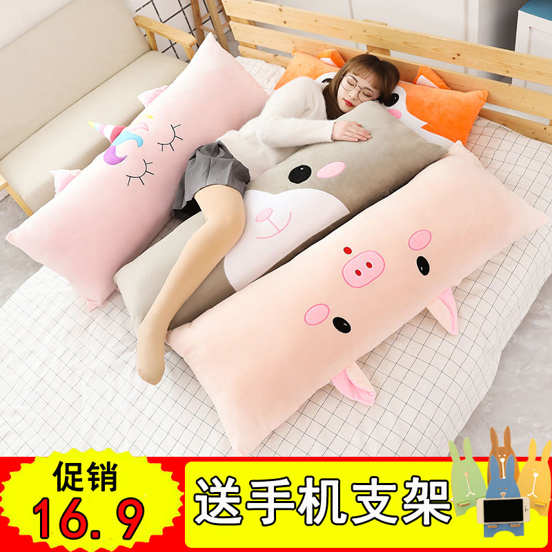 Buy Cartoon Bed Pillow Couple Double Pillow Long Pillow Student